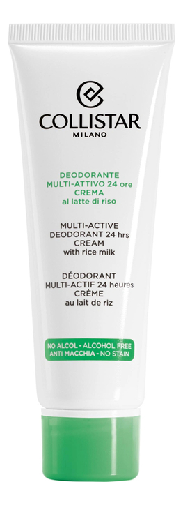 Крем-дезодорант Deodorante Multi-Attivo 24 Ore Crema 75мл