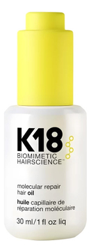 Масло-бустер для молекулярного восстановления волос Molecular Repair Hair Oil 30мл: Масло-бустер 30мл