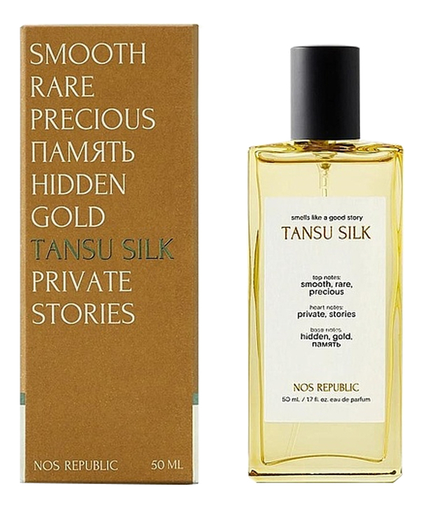 Tansu Silk: парфюмерная вода 50мл