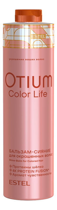 Бальзам-сияние для окрашенных волос Otium Color Life: Бальзам 1000мл