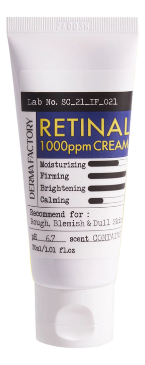 Концентрированный ночной крем для лица с ретиналом Retinal 1000ppm Сream 30мл