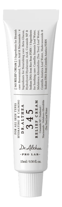 Успокаивающий крем для лица с ресвератролом 345 Relief Cream: Крем 15мл
