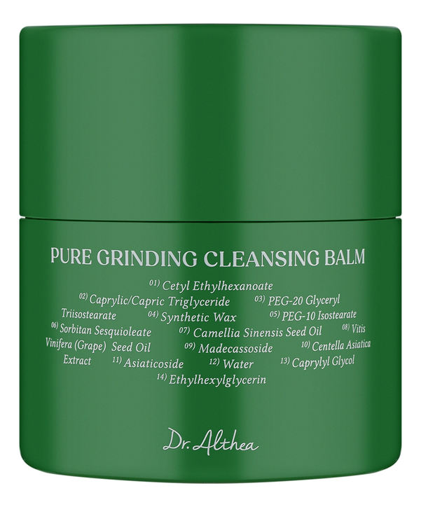 Гидрофильный бальзам для лица Pure Grinding Cleansing Balm 50мл