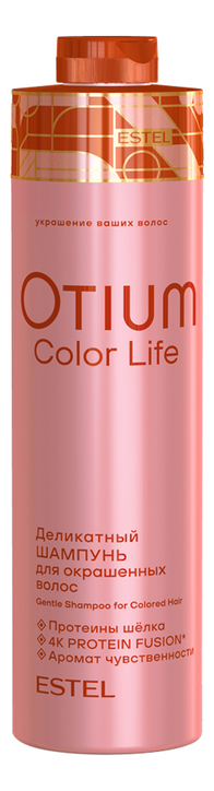 Деликатный шампунь для окрашенных волос Otium Color Life: Шампунь 1000мл