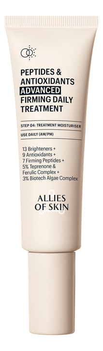 Усиленный укрепляющий пептидный крем для лица с антиоксидантами Peptides & Antioxidants Advanced Firming Daily Treatment : Крем 48мл