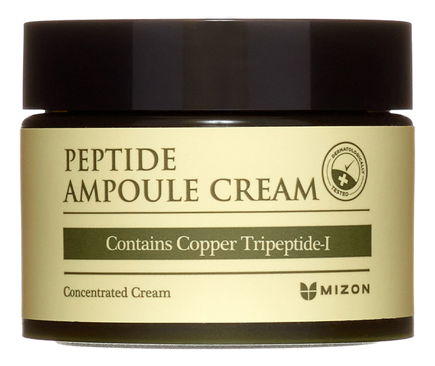Крем для лица пептидный Peptide Ampoule Cream 50мл
