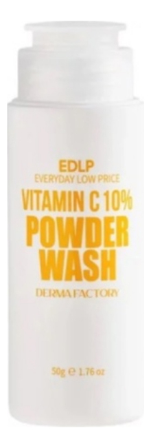 Очищающая энзимная пудра для лица с витамином C 10% Vitamin Powder Wash 50г