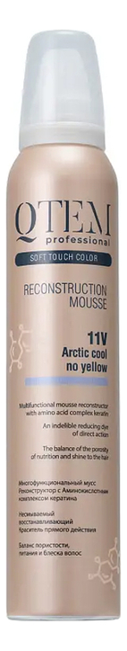 Тонирующий мусс-реконструктор для волос Soft Touch Color Reconstruction Mousse 200мл: 11V Arctic Cool