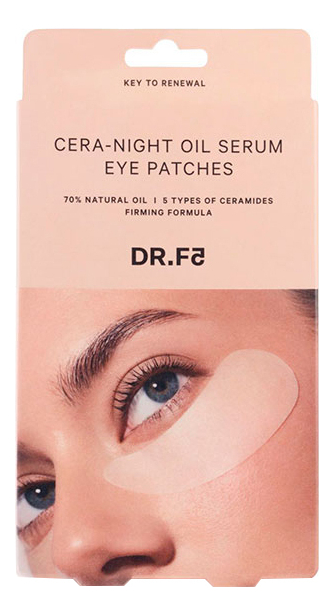Ночные лифтинг патчи с церамидами и комплексом масел Cera-Night Oil Serum Eye Patches 7шт