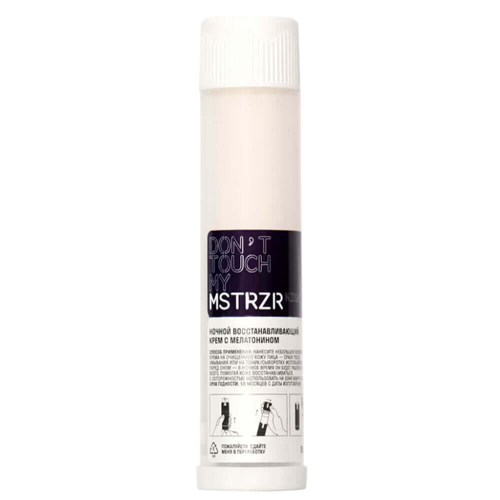 Ночной восстанавливающий крем с мелатонином DON'T TOUCH MY SKIN Moisturizer Night Рефил