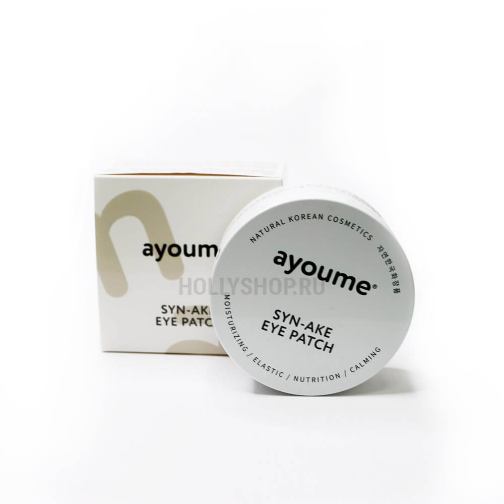 Гидрогелевые патчи со змеиным пептидом Ayoume Syn-Ake Eye Patch