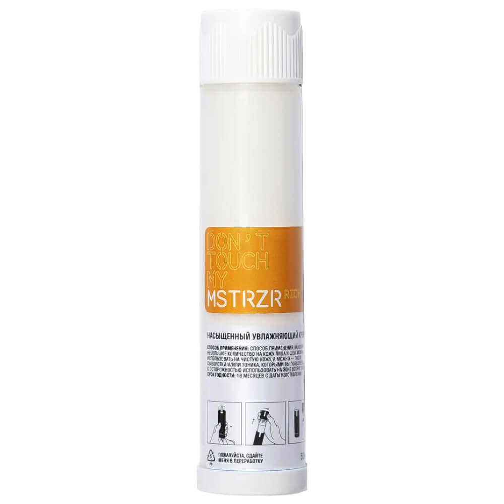 Насыщенный увлажняющий крем с ламеллярной эмульсией Don't Touch My Skin Moisturizer Rich Рефил