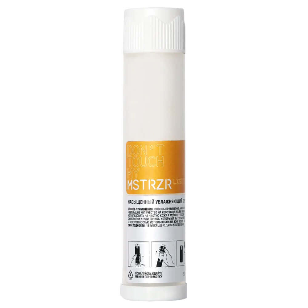 Лёгкий увлажняющий крем DON'T TOUCH MY SKIN Moisturizer Light Рефил