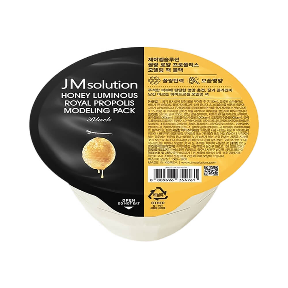 Питательная альгинатная маска JMsolution Honey Luminous Royal Propolis Modeling Pack Black