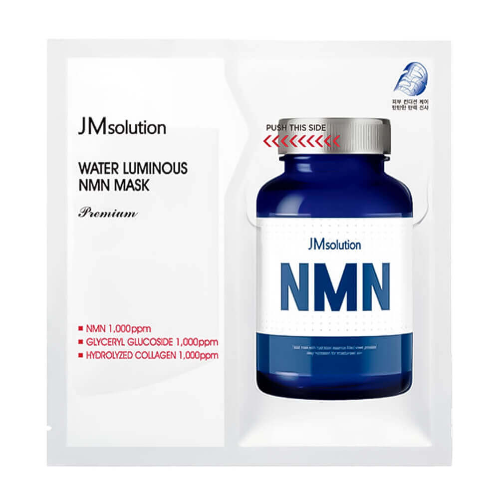 Увлажняющая премиум-маска для эластичности кожи JMsolution Water Luminous NMN Mask Premium