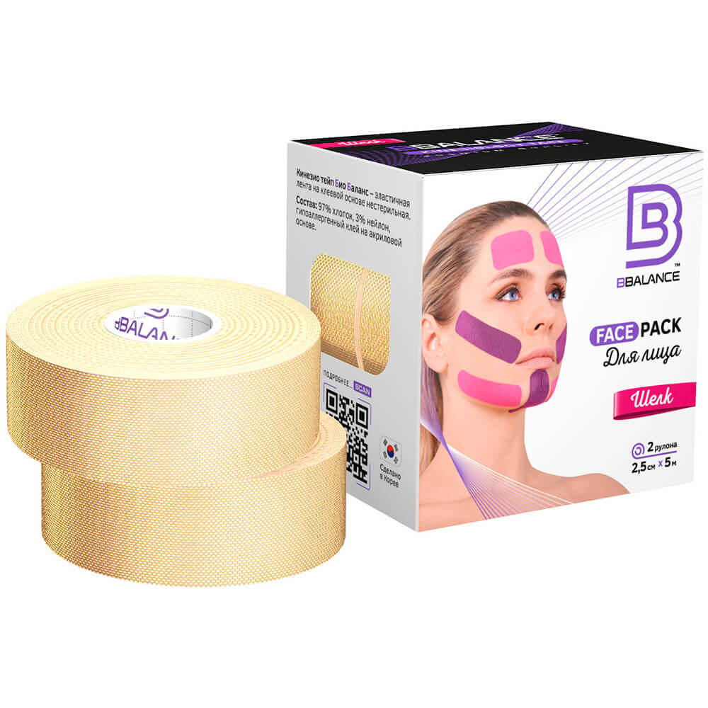 Кинезио тейп для лица из шёлка BB Face Pack™ 2,5 см*5 м - бежевый