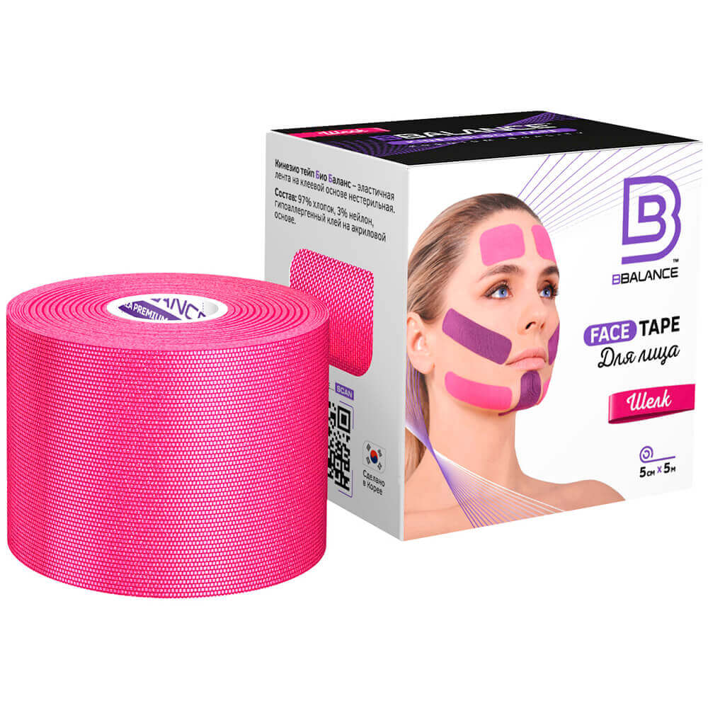 Кинезио тейп для лица из шёлка BB Face Tape™ 5 см*5 м - розовый