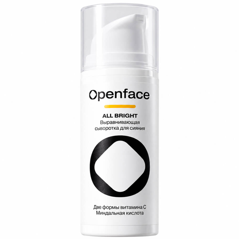 Выравнивающая сыворотка с витамином С Openface All Bright