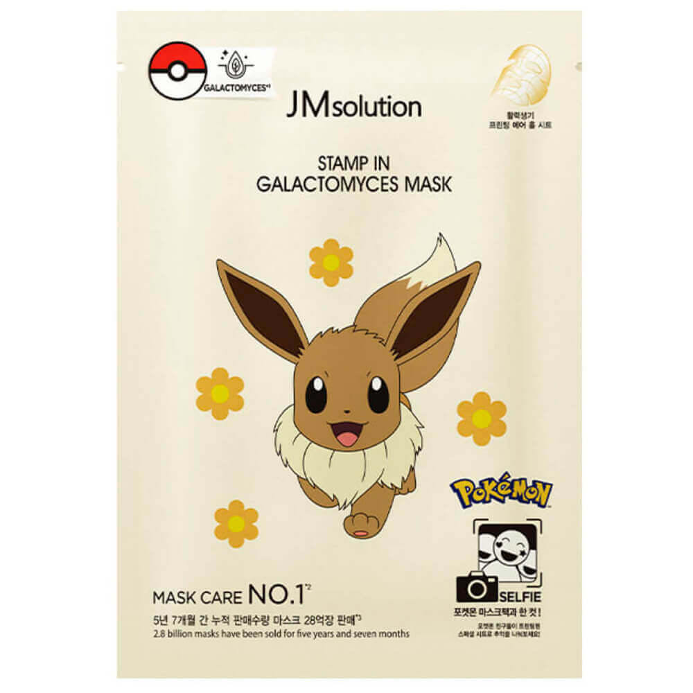 Тканевая маска для сияния кожи с галактомисисом JMsolution Stamp In Galactomyces Mask